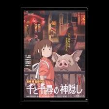 Spirited Away A4 Clear File