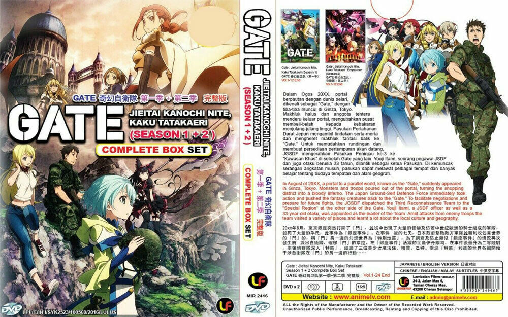 ANIME GATE:JIEITAI KANOCHI NITE SEASON 1-2 VOLUME 1-24 END ENGL DUB DVD