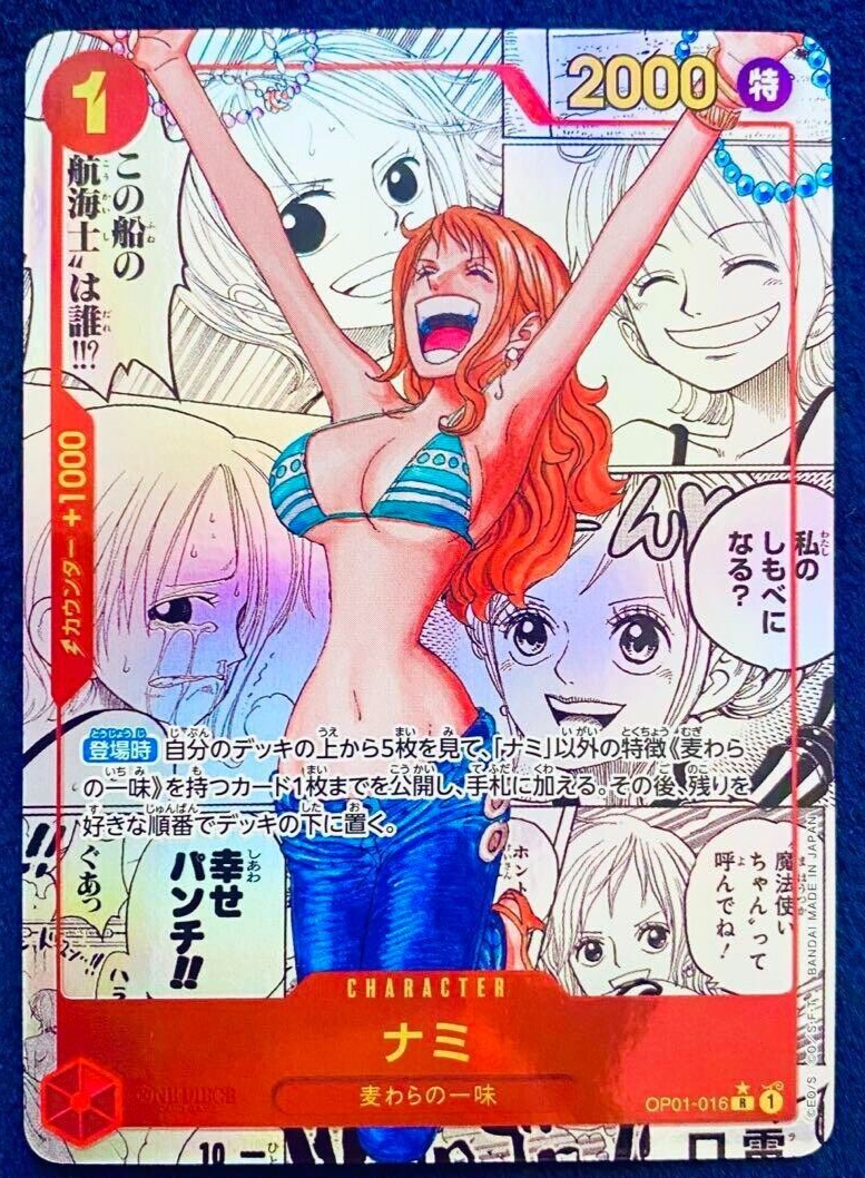 NAMI MANGA ALT ART OP01-016 R ONE PIECE CARD THE BEST PRB-01 COMIC