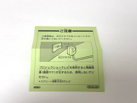 Super  Mario Bros 1   Cartridge Famicom Nintendo 1985