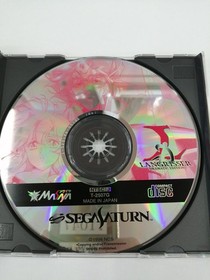 Messiah Langrisser Dramatic Edition Sega Saturn Software