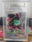 Mega Evolution Bulbasaur Box Topper Promo Stamped Bgs 9
