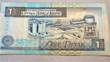 Kuwait - One (1)  Dinar, 1968