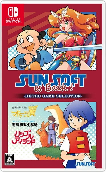 SUNSOFT is Back! Retro Game Selection SW Nintendo Switch from