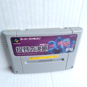 Teitoku No Ketsudan Japan Super Famicom WWII Video Game SFC Cartridge US SELLER