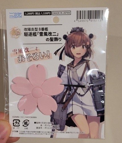 Accessorio per capelli anime - Collezione Kantai -Kan Colle- Accessorio per capelli Sakura