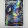 Pokémon Kyogre EX 54/160 XY Primal Clash Ultra Holo 180 HP TCG Card