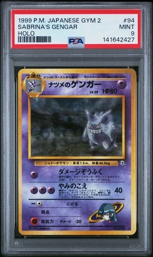 1999 POKEMON JPN GYM 2 #94 SABRINA'S GENGAR-HOLO PSA 9