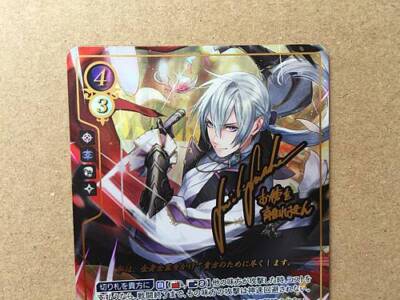 ファイアーエムブレム サイファ B15-062SR ジョーカー ジョーカー