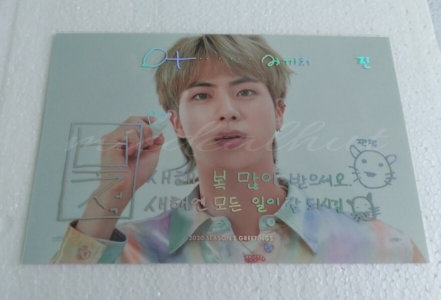BTS 2020 SEASON'S GREETINGS JIN【DVD】 UNBOXING BTS 2020 SEASON'S GREETINGS - YouTube
