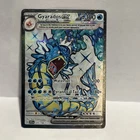 Pokémon TCG Gyarados EX Ultra Rare Holo Scarlet & Violet SVI Base Set 225/198