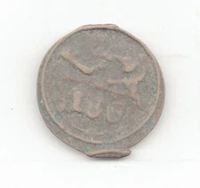 Morocco 1871 4 Falus-Lot D4