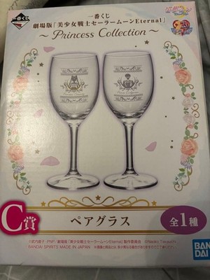Sailor Moon Pair Glasses Unused Collectible Lottery Item