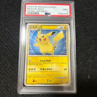 PSA 9Pokemon Card Pikachu World Promo Blue Holo | eBay