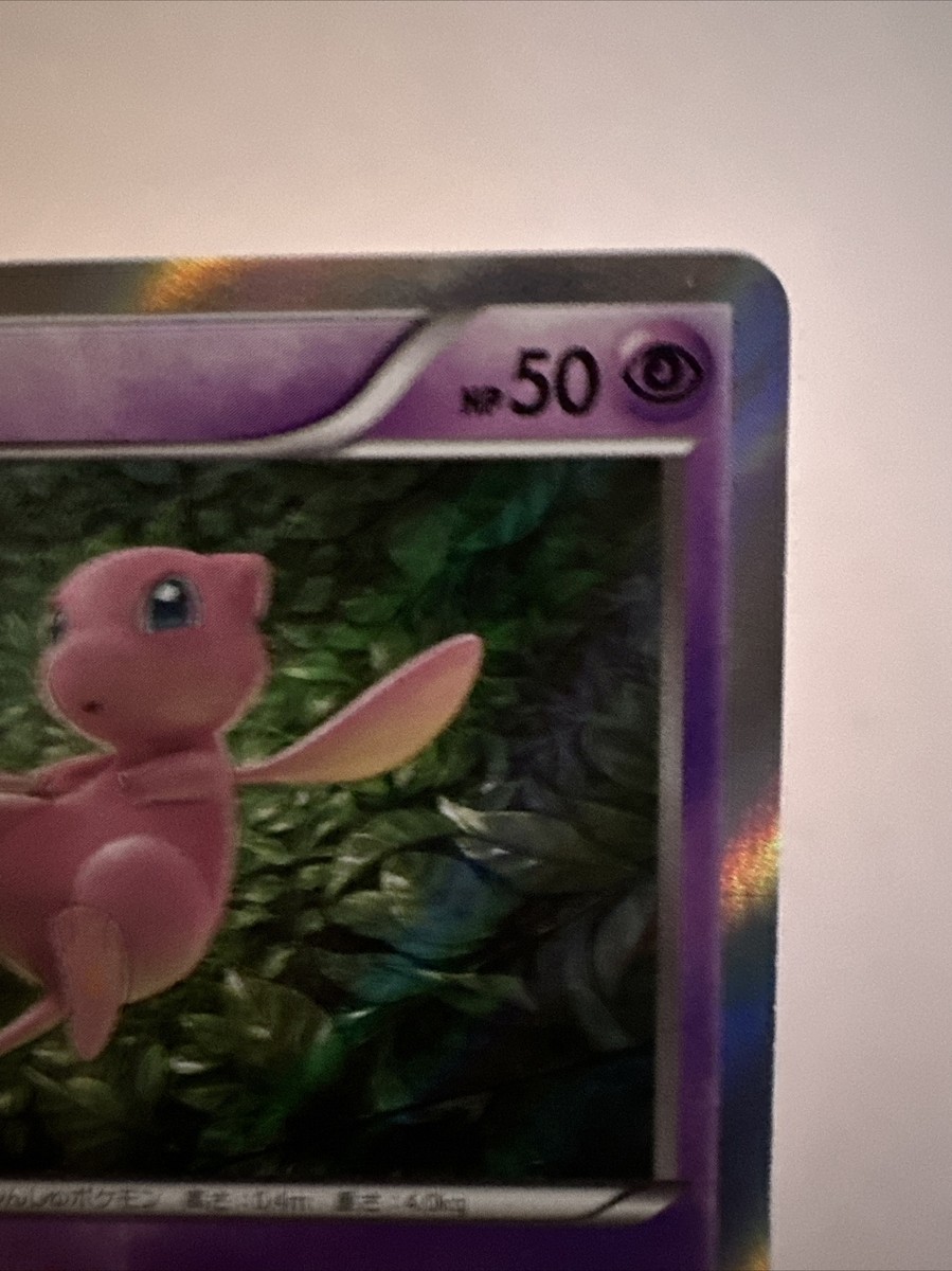 Pokémon TCG pokemon cards Japanese Japan Mew 027/078R XY | eBay