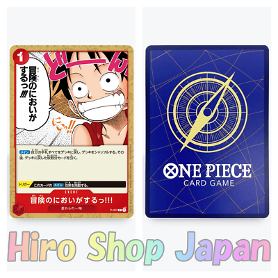 One Piece Card Game I smell adventure !!! P-002 Promotion Pack