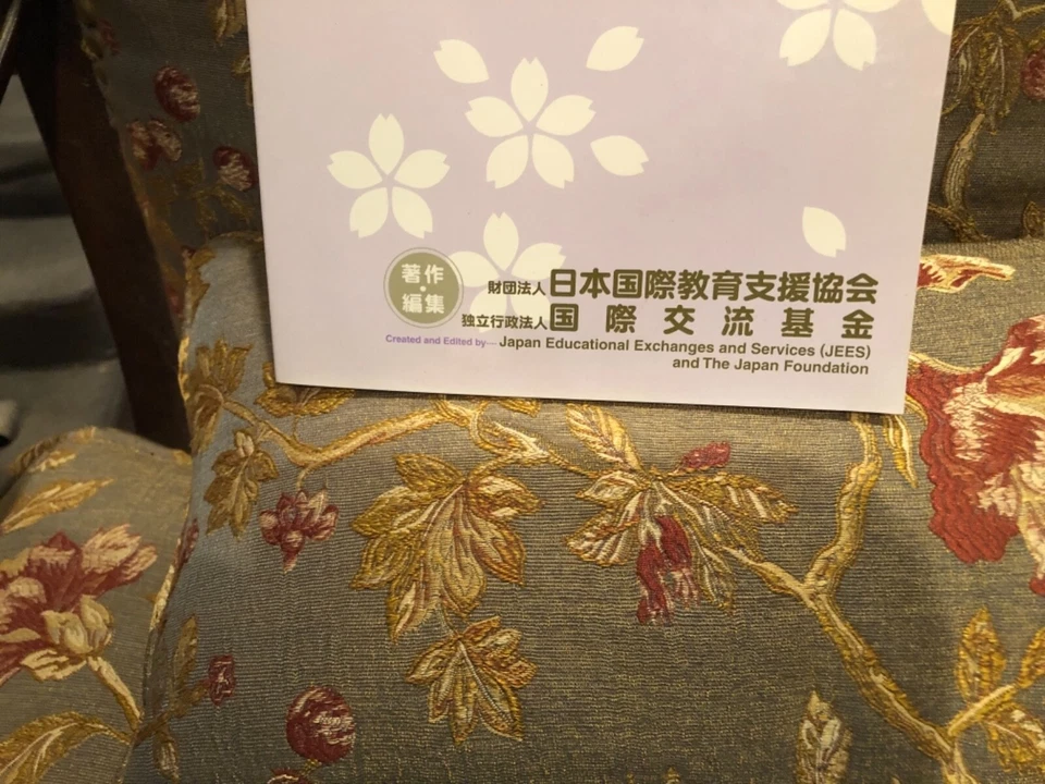 Japanese Language Proficiency Test, Level 3.4 Exam CD—NEW - Image 4 of 4