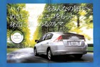 Foto 17 di 20