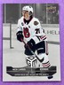 Nick Lardis 2025-26 Upper Deck AHL Game Dated Moments ROOKIE OF THE MONTH SILVER