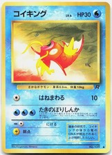 MAGIKARP NO. 129 Common Team Rocket Pokemon JAPANESE