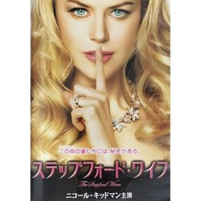 Stepford WIVes VHS Dubbed Nicole Kidman Matthew Broderick Video t7