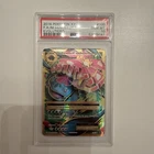 PSA 10 GEM MINT M Venusaur EX 100/108 Full Art Pokemon 2016 XY Evolutions Mega