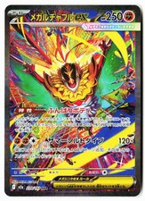 Mega Hawlucha ex #239 Prices | Pokemon Japanese Mega Dream ex