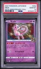 Mew 002/028 S8a: 25th Anniversary Collection Holo (Japanese) for