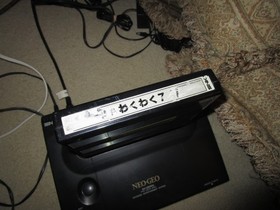 NEO GEO console AES