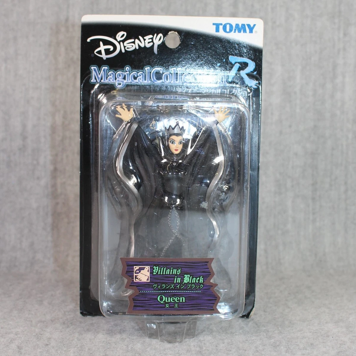 TOMY DISNEY Snow White Evil Queen Magical #R005 Japan Figure New Sealed 2000s