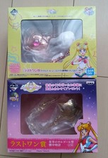 Sailor Moon Kuji Last One Prize Pink Crisis Moon Pocket Watch Set NIP