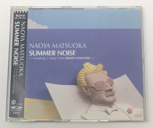 NAOYA MATSUOKA “Summer Noise” JAPAN CD-Video CDV CD Video WLCV-07 Demo NFS Gold