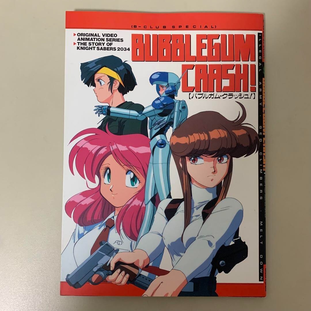 BUBBLEGUM CRASH Crisis OVA w/Poster Art Works Fan Book 1992 used 