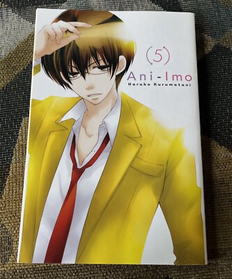 Ani-Imo, Vol. 5  by Haruko Kurumatani (English 1st Edition 1st Print)