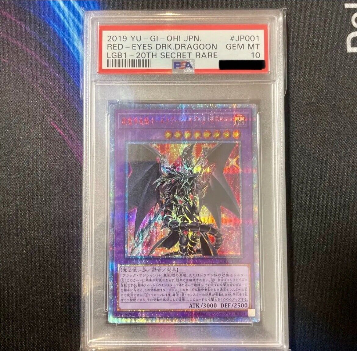 YuGiOh PSA10 Red Eyes Dark Dragoon lgb1-jp001 20th Secret YuGiOh PSA10 Red Eyes Dark Dragoon lgb1-jp001 20th Secret