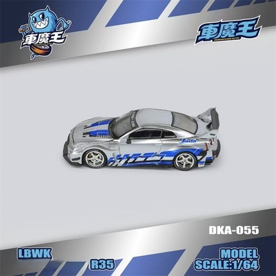 Demon King Auto 1:64 LBWK R35 Metal Blueberry Diecast Model Car | eBay