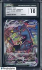 2021 Pokemon Japanese Eevee Heroes #048 Umbreon VMAX CGC 10 GEM MINT
