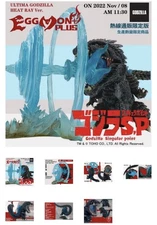 Ezhobi Eggmon Plus Godzilla Ultima 2021 With Heat Ray