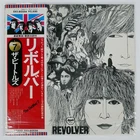 BEATLES REVOLVER APPLE EAS80556 Japan OBI VINYL LP