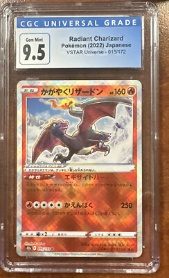 ポケモンカードゲーム 2022 RADIANT CHARIZARD VSTAR UNIVERSE 2022 Pokemon Japanese VSTAR Universe Radiant Charizard K Holo #015
