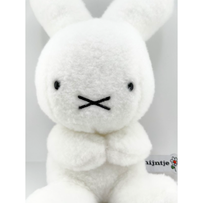 Nijntje Miffy Plush Stuffed Toy 70th Anniversary Exclusive First