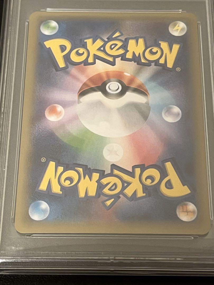 ヨーコ　psa10 PSA 10 Team Rocket's Mewtwo ex UR 130/098 sv10 Glory of Team