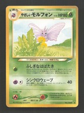 Light Venomoth NO. 049 Uncommon Neo Destiny Pokemon Japanese Moderately Played