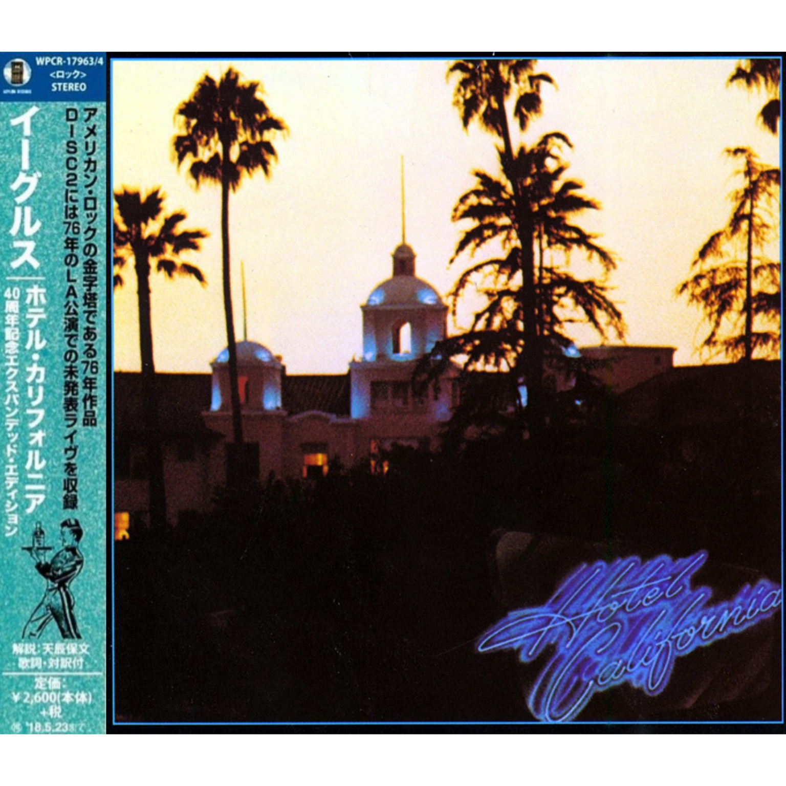 Eagles: Hotel California 2xCD - Japanese 40th Anniversary Expanded Edition 2xCD
