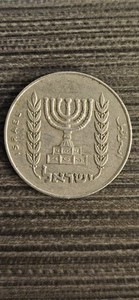 Israel 1974 Israel 1/2 Lira CopperNickel Coin Circulated F180