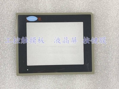 Protective Film For Pro-face GP377-LG11-24V GP377-SC11-24V GP377-SC41-24V *cm
