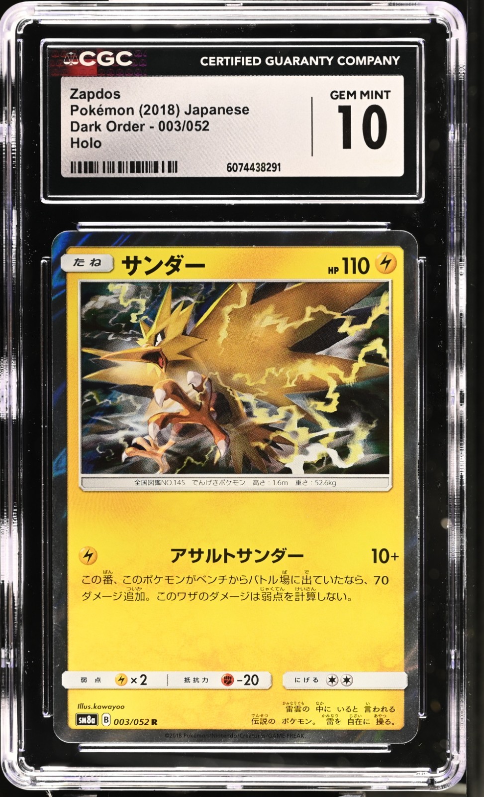 CGC 10 Zapdos Holo 003/052 Dark Order sm8a Pokemon Card