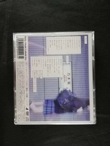Tōmei na Iro (Transparent color) - Nogizaka46 - Japanese Audio CD- Japan Import - Picture 2 of 4