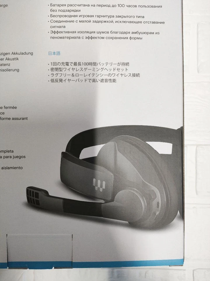 Sennheiser EPOS GSP 370 Wireless Gaming Headset - Over-Ear, Black, New - Image 3 of 4