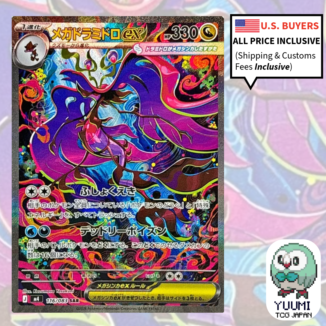 Mega Dragalge ex SAR 116/083 M4 Ninja Spinner Pokemon Card